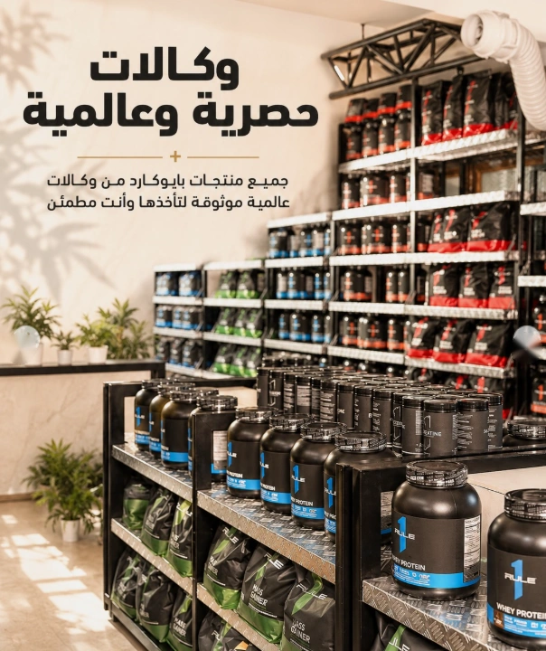 وكالات عالمية وصالة عرض رسمية